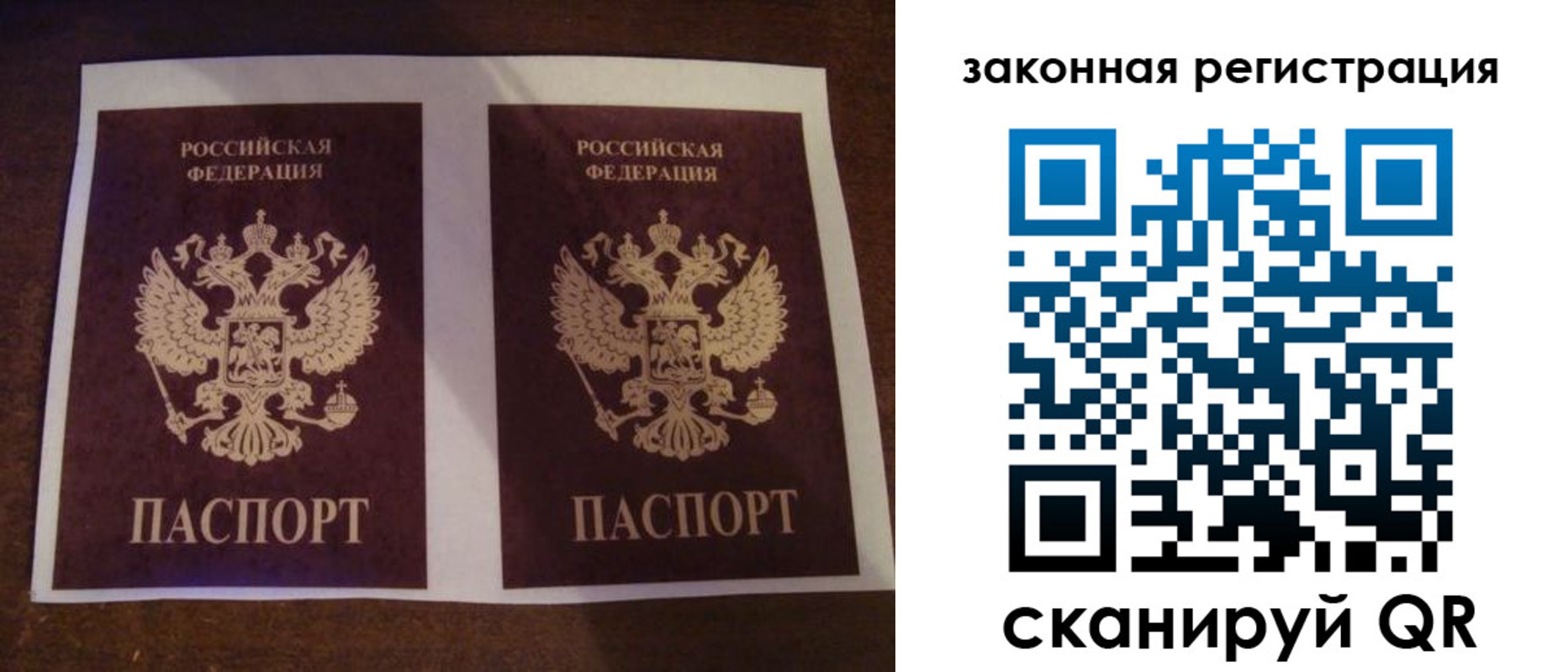 временная регистрация собственник в Краснодаре