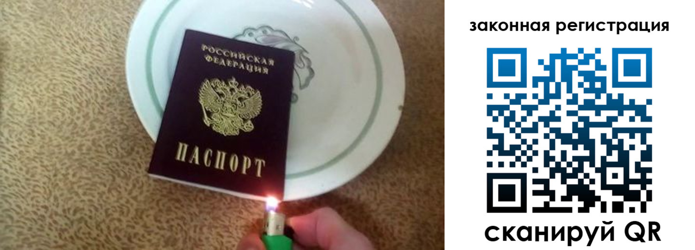 прописка от собственника в Краснодаре