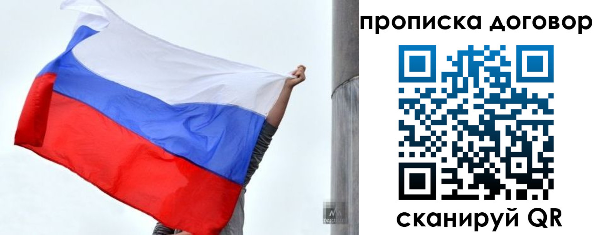 временная регистрация в Краснодаре
