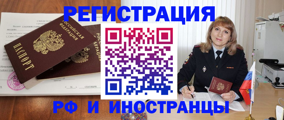 пропишу в квартире в Краснодаре